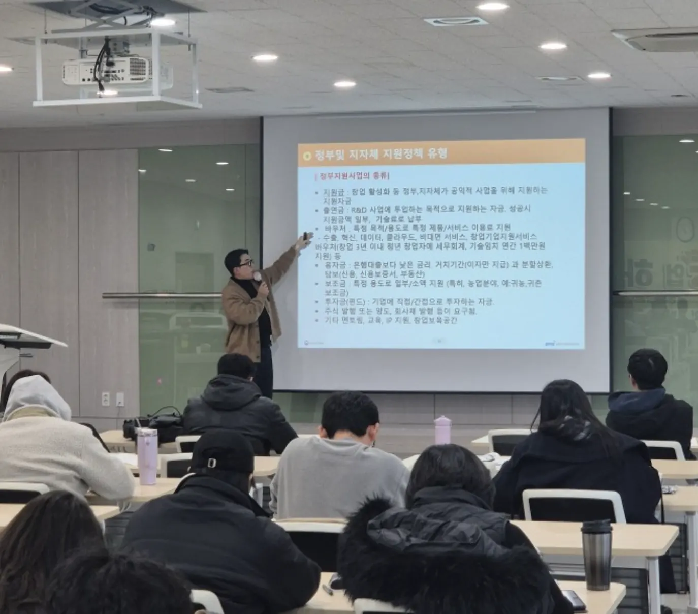 스마트농업 교육 현장 이미지 1
