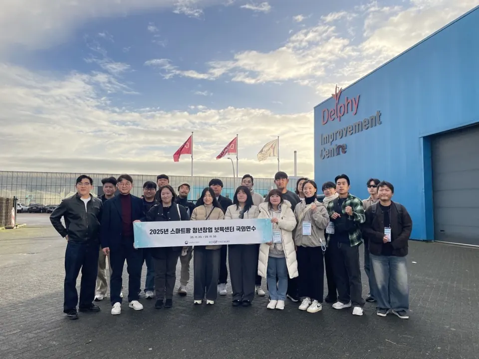 글로벌 농업 연수 이미지 2